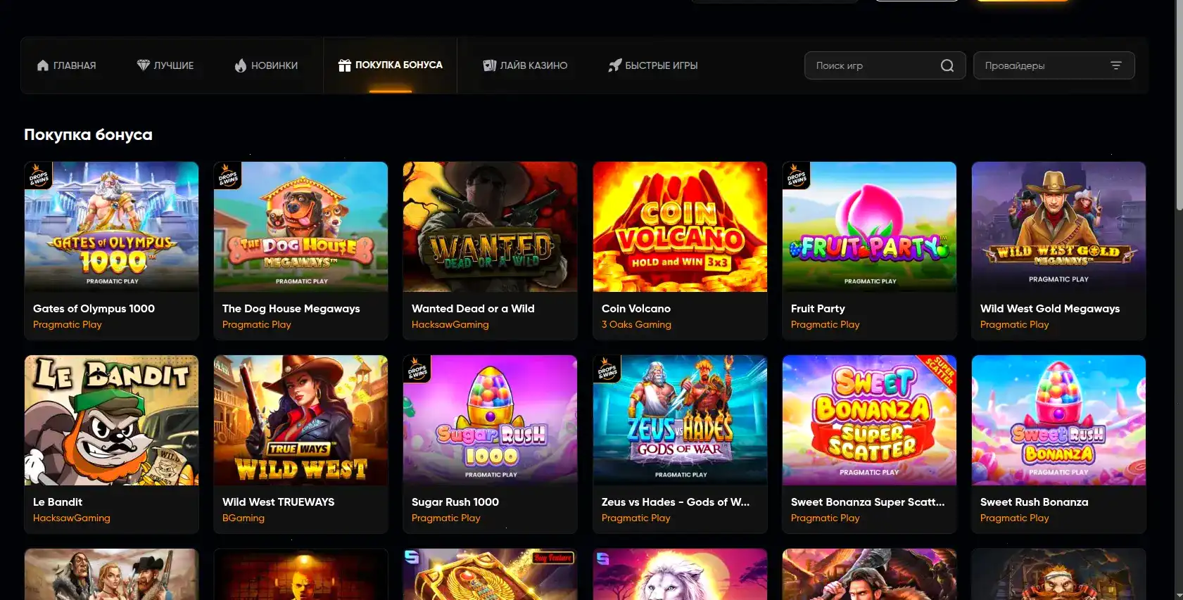 Процесс вывода выигрышей в казино Баунти